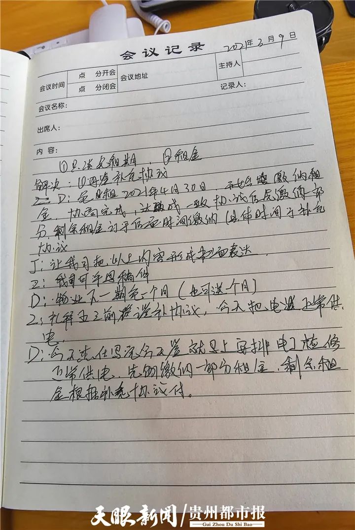 DƬ